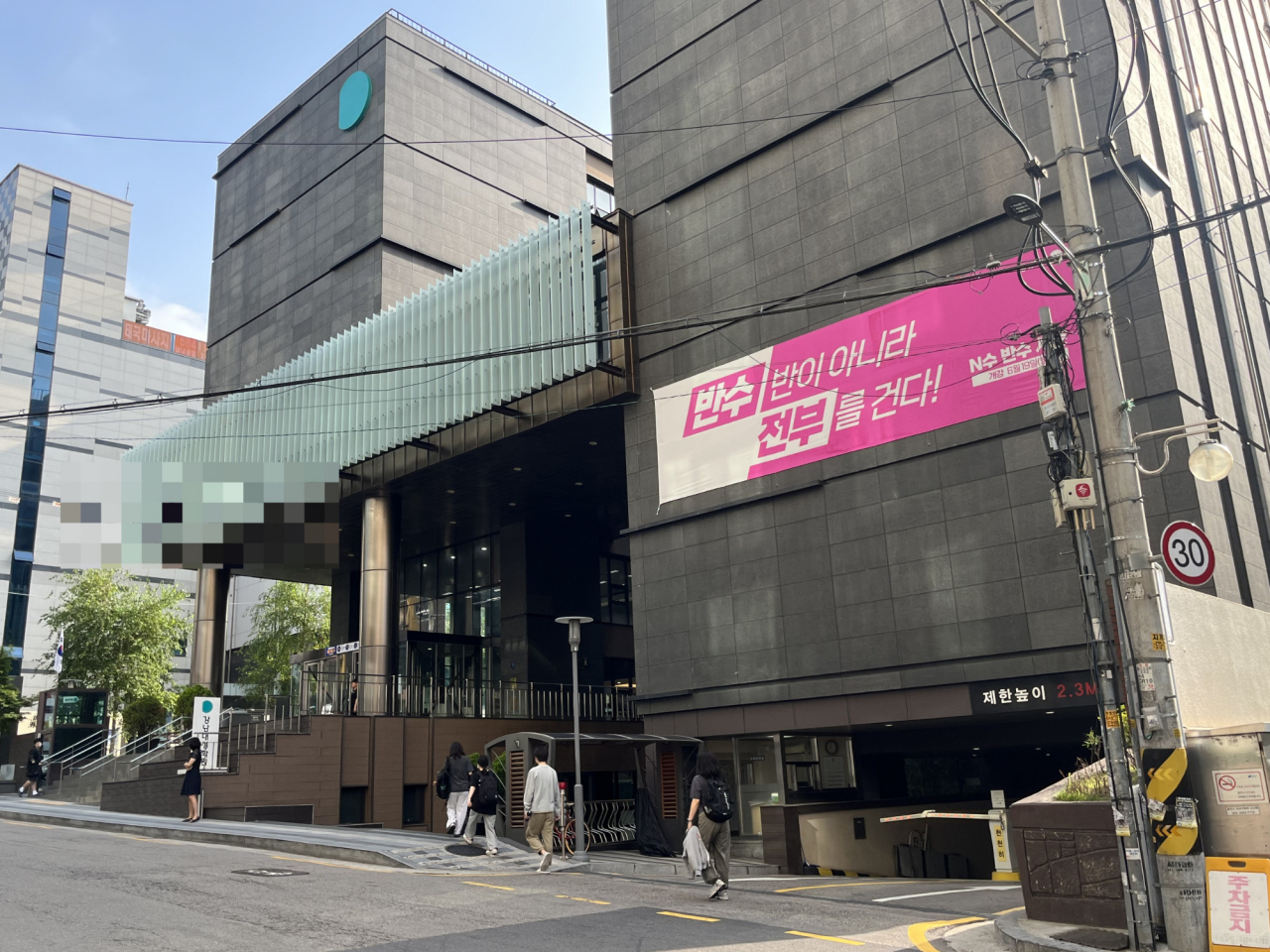 서울 강남구 역삼동 한 입시 학원. 사진은 기사 내용과 직접적 관계 없음. [양근혁 기자]