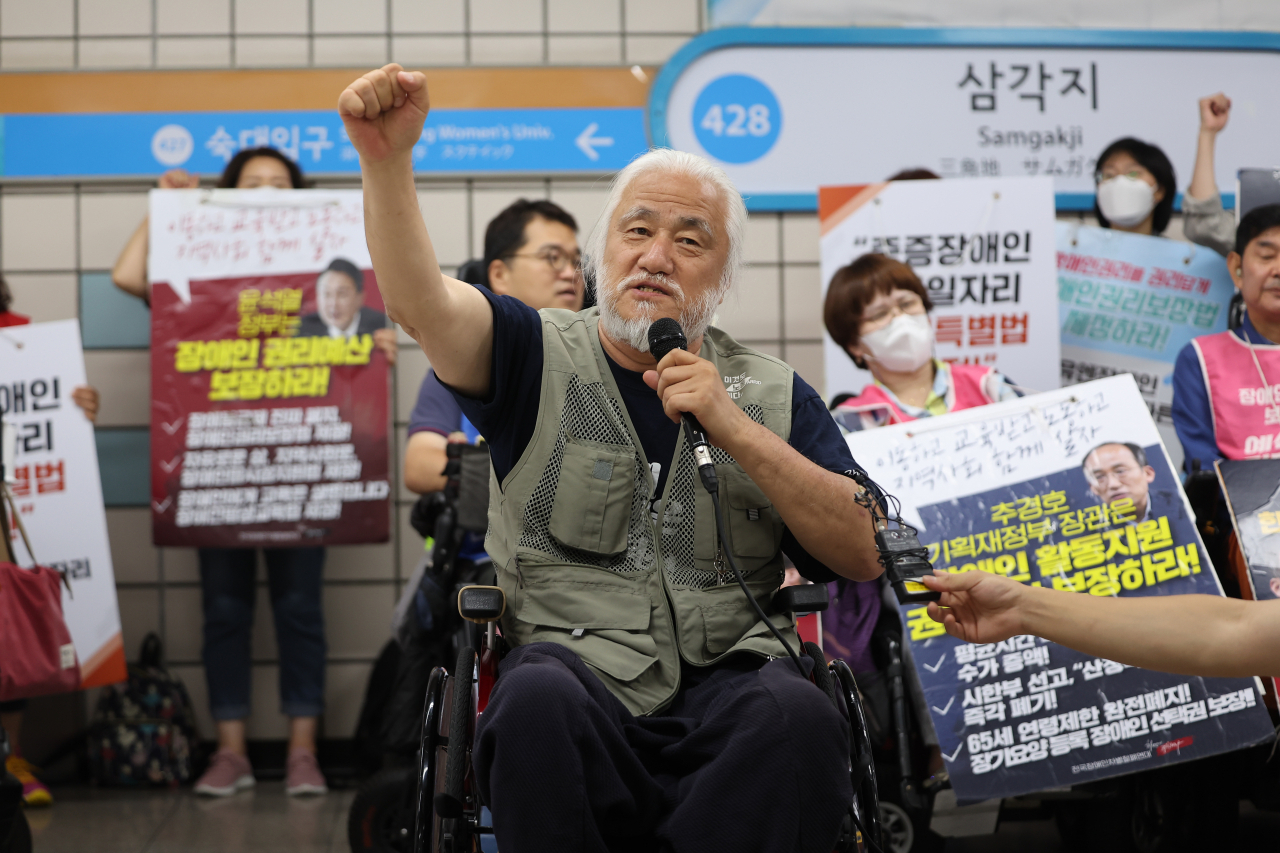 29일 서울 삼각지역에서 전장연 관계자들이 장애인 권리예산 보장 등을 촉구하며 지하철 '연착투쟁' 행동계획 발표 기자회견을 하고 있다. [연합]
