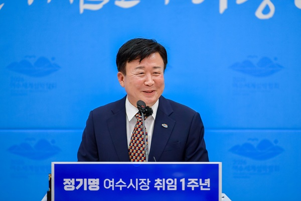 정기명 전남 여수시장이 29일 시청에서 기자회견을 열고 있다. [여수시 제공]
