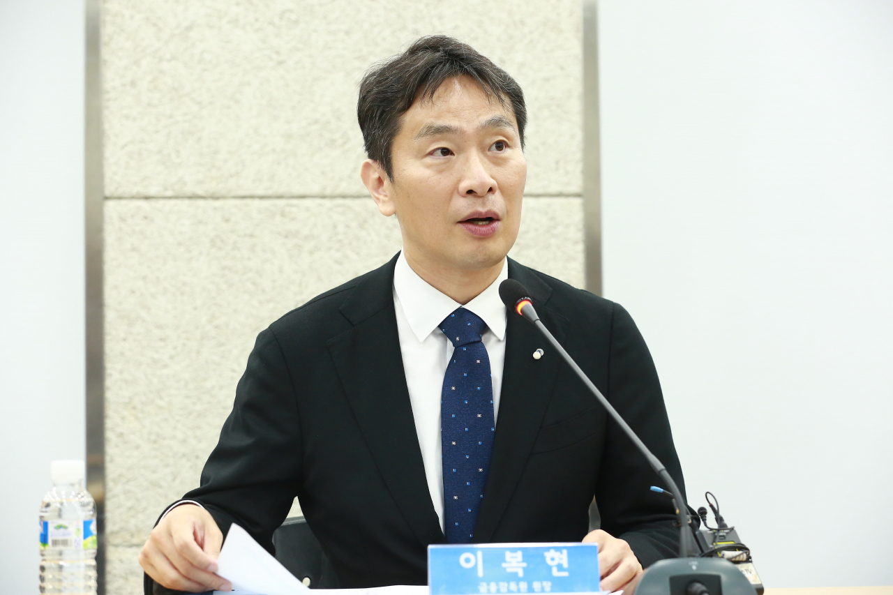 이복현 금융감독원장