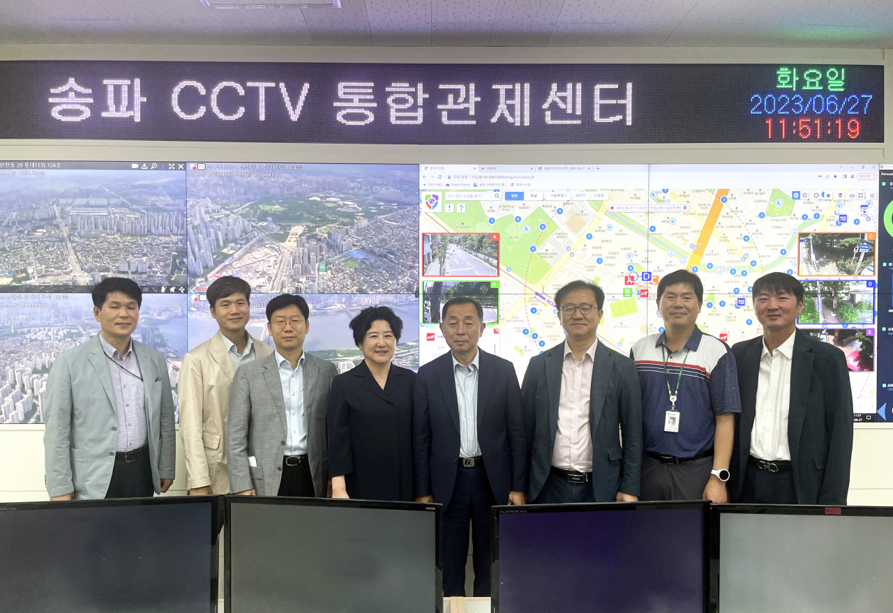 송파구청 CCTV 통합관제센터 방문 단체 사진. [서울시 제공]