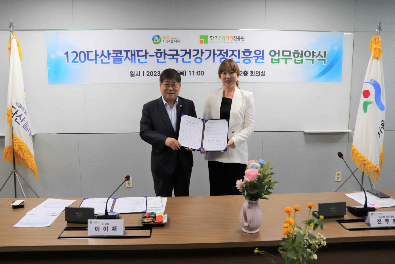 이이재 120다산콜재단 이사장(왼쪽)과 전주원 한국건강가정진흥원 이사장 직무대행이 업무협약문을 들고 있다. [서울시 제공]