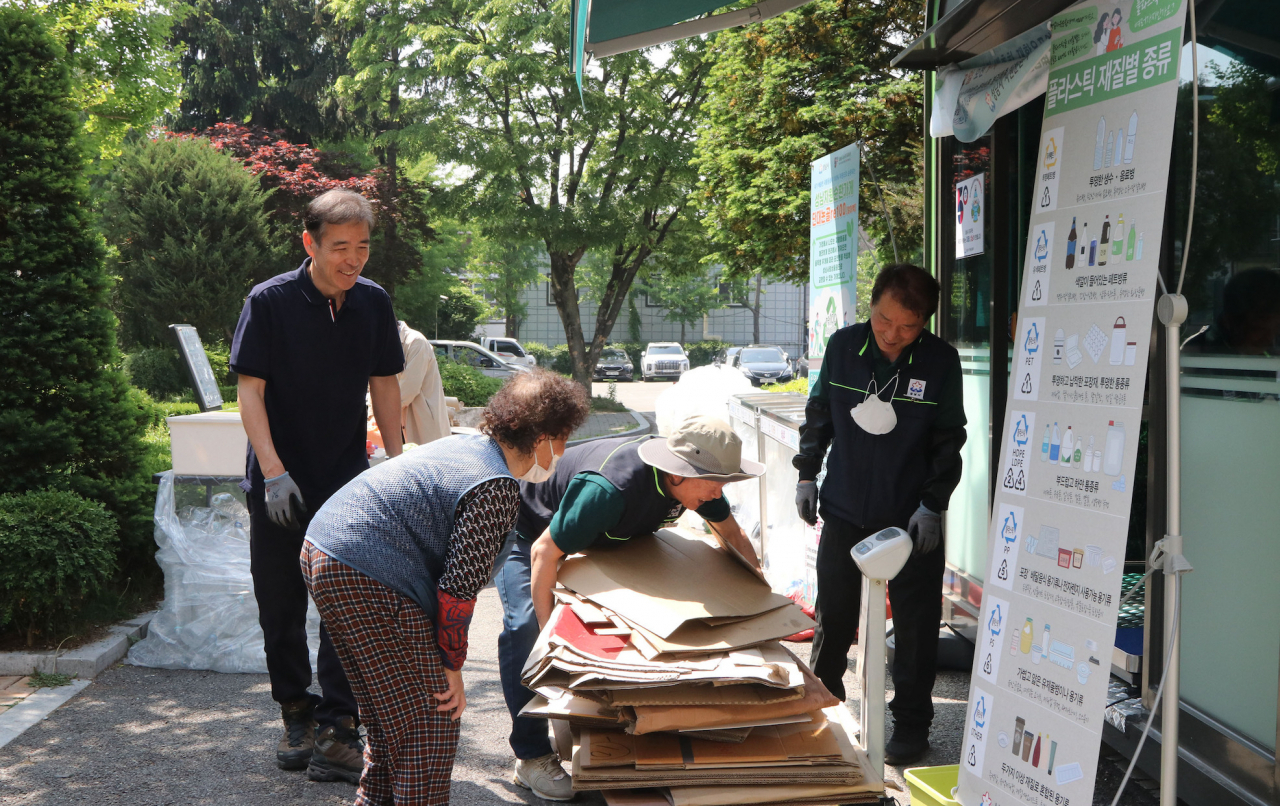 성남시 자원순환가게.[성남시 제공]