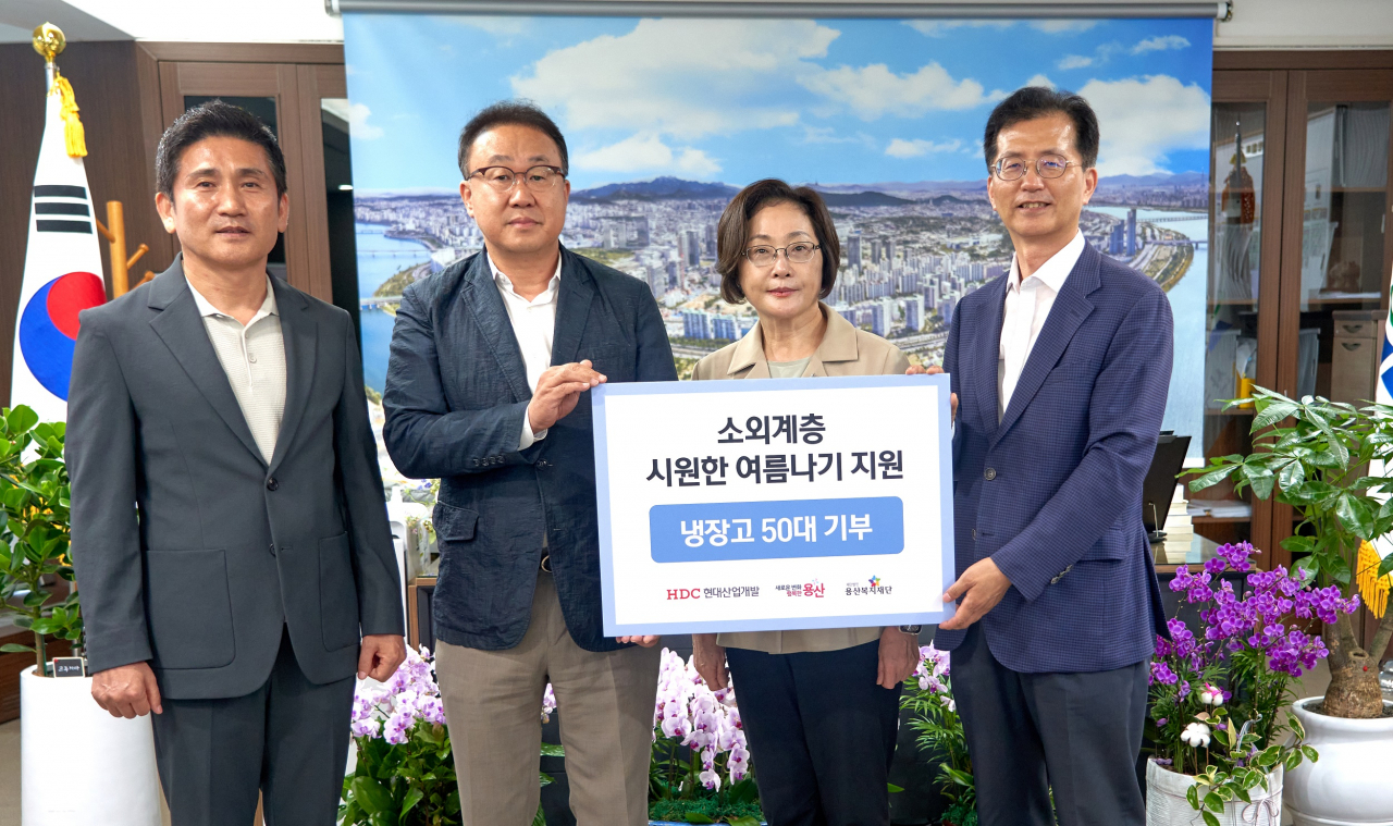 HDC현대산업개발은 28일 김성철 용산구의회 의원, 박희영 용산구청장, 신왕섭 HDC현대산업개발 실장, 이경직 용산복지재단 사무국장 등이 참석한 가운데 용산복지재단에 홀로 사시는 어르신들과 폭염 취약계층이 시원하게 여름을 날 수 있도록 냉장고 기부 전달식을 진행했다. 왼쪽부터 김성철용산구의회 의원, 신왕섭 HDC현대산업개발 실장, 박희영 용산구청장, 이경직 용산복지재단 사무국장.