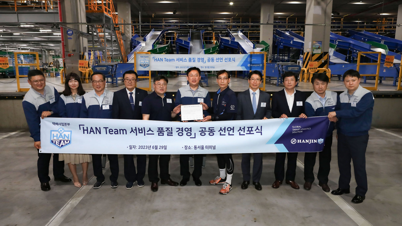 '서비스 품질 경영' 공동 선언 선포식에 참석한 오문우(왼쪽 다섯 번째) 전국한진택배대리점협회 회장, 이충규(가운데) 한진 택배사업본부장 등 주요 관계자들이 기념촬영을 하고 있다. [한진 제공]
