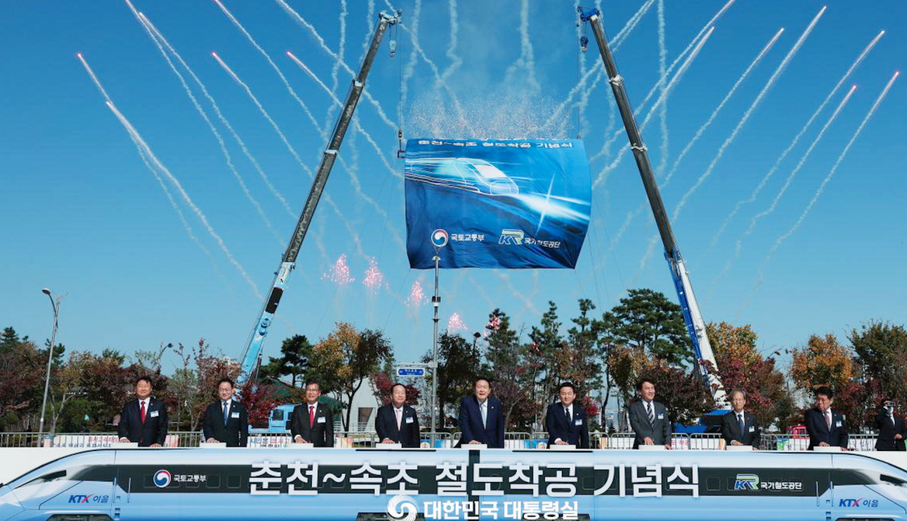 ‘춘천~속초 동서고속화철도 착공 기념식[속초시 제공]