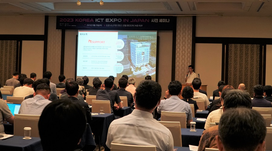 소프트웨어 수출기업 알서포트가 일본에서 개최된 ICT 엑스포에서 일본 시장 진출 성공 전략 및 파트너십 구축 방안에 대해 발표하고 있다. [알서포트 제공]