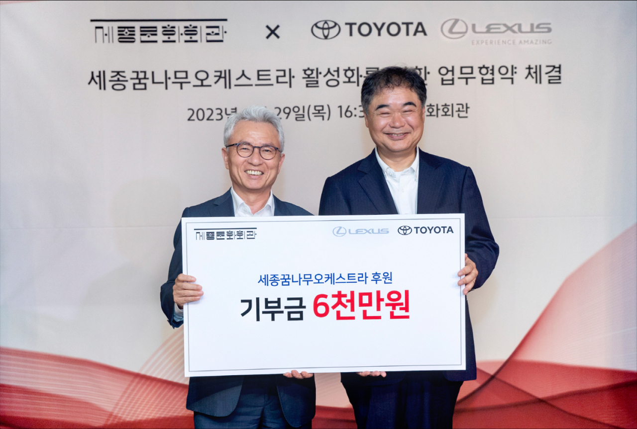 안호상(왼쪽) 세종문화회관 사장과 콘야마 마나부 한국토요타자동차 사장. [한국토요타자동차 제공]