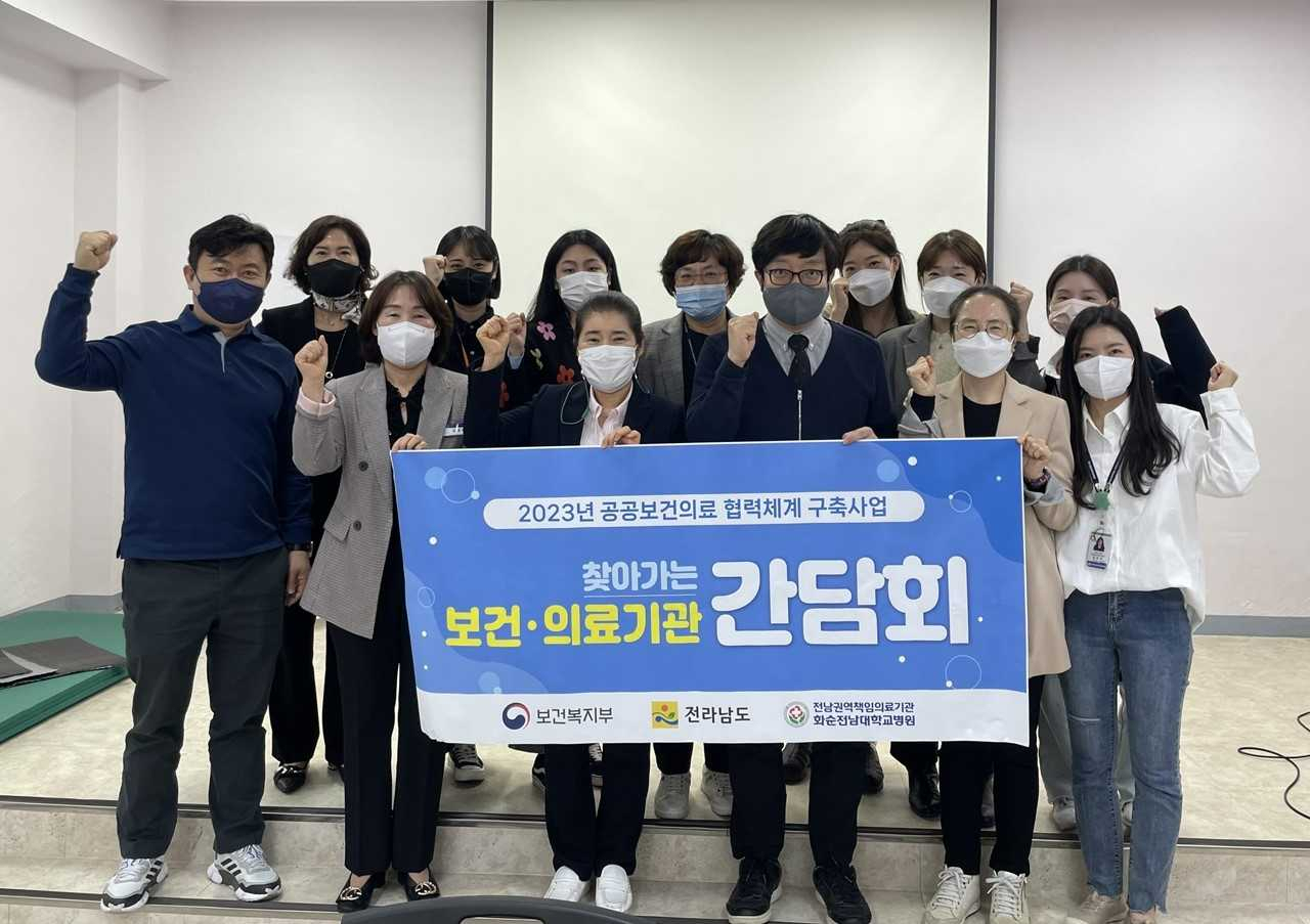 화순전남대병원은 지난 4월부터 6월까지 화순군 보건소와 함평군 보건소 등 보건·의료기관 9곳을 방문하고 연계·협력 방안을 모색하는 ‘찾아가는 보건·의료기관 간담회’를 개최했다.