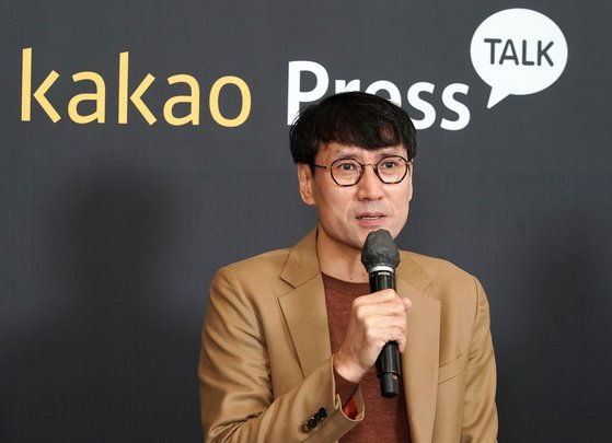 홍은택 카카오 각자대표 [카카오 제공]