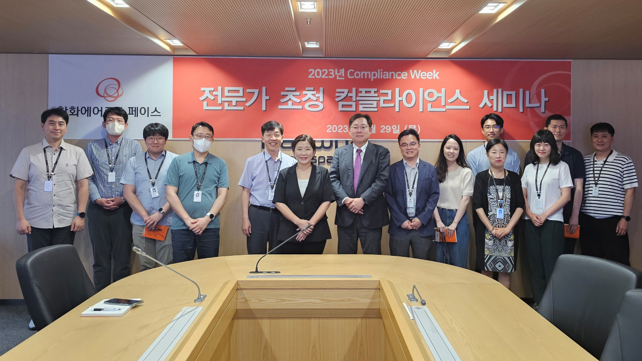 한화에어로스페이스 준법지원실 임직원들이 서울 장교동 한화빌딩 본사에서 컴플라이언스 세미나를 열었다. [한화에어로스페이스 제공]