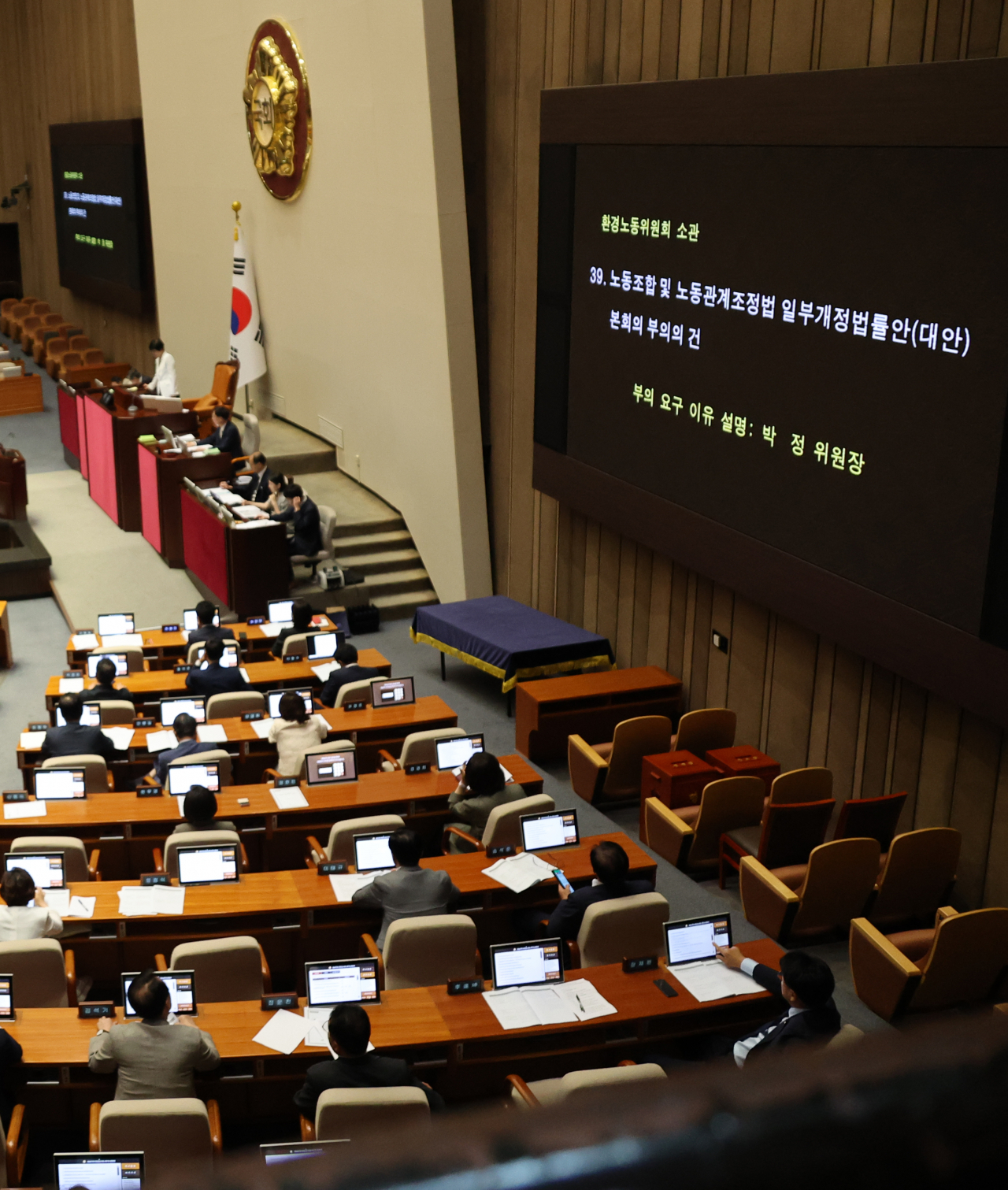 30일 국회 본회의에서 '노란봉투법'(노동조합 및 노동관계조정법 개정안) 부의 여부를 처리하고 있다. [연합]