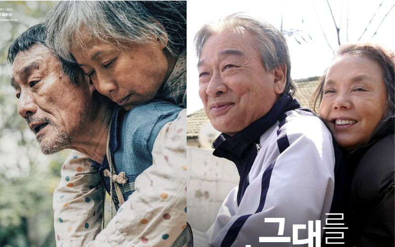이달 21일 중국에서 개봉한 영화 ‘워아이니!(我爱你!)’(왼쪽)와 2011년 국내 개봉작 ‘그대를 사랑합니다’.
