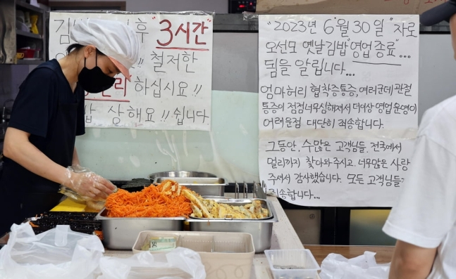 전북 전주시 완산구 삼천동 오선모김밥에서 오선모 사장의 자녀가 김밥을 말고 있는 모습. 연합뉴스