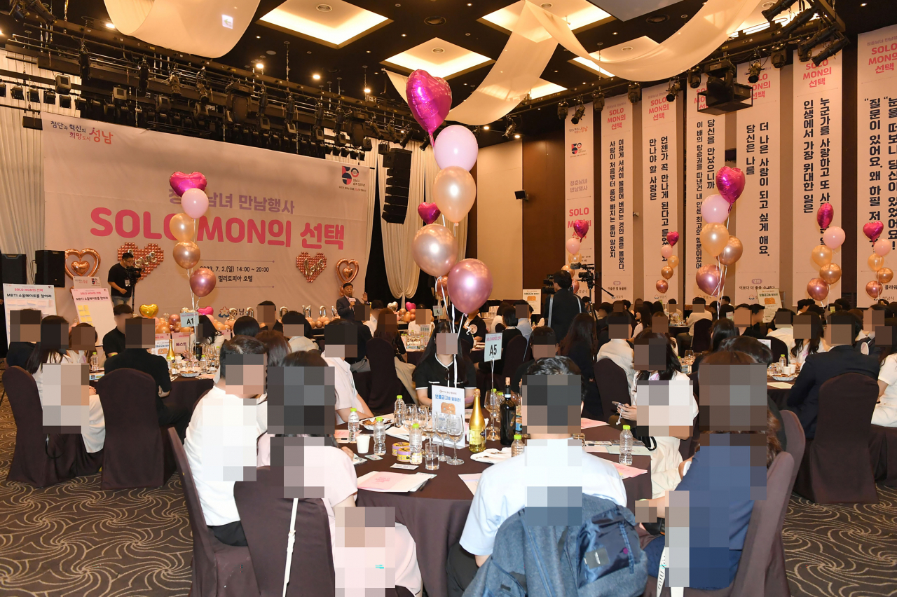 [성남시 제공]