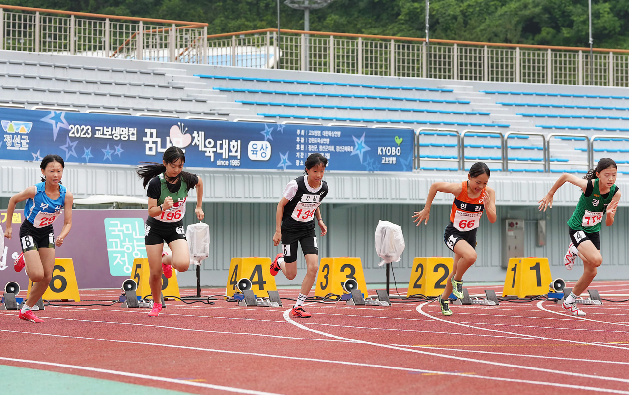 2일 강원도 정선군에서 개막한 '2023 교보생명컵 꿈나무체육대회'에서 육상 종목 경기가 펼쳐지고 있다. [교보생명]