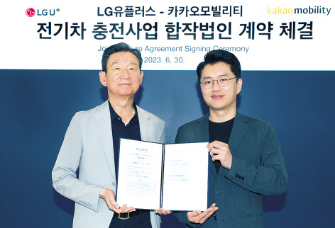 판교에 위치한 카카오모빌리티 본사에서 황현식(왼쪽) LG유플러스 대표, 류긍선 카카오모빌리티 대표가 계약 체결식을 진행하고 기념사진을 촬영하고 있다. [LG유플러스 제공]
