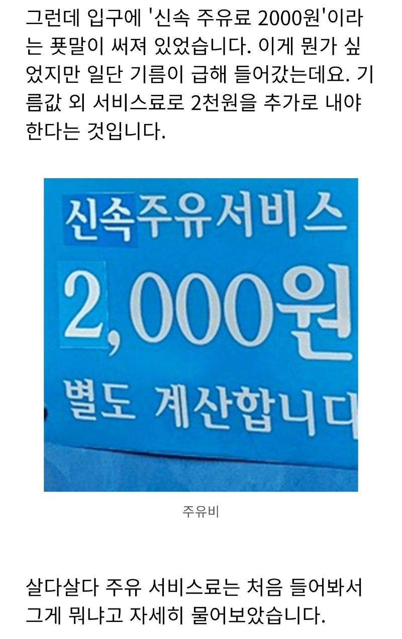 [보배드림 갈무리]