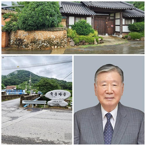 부영그룹 이중근 창업주 고향마을과 이중근 회장 사진.