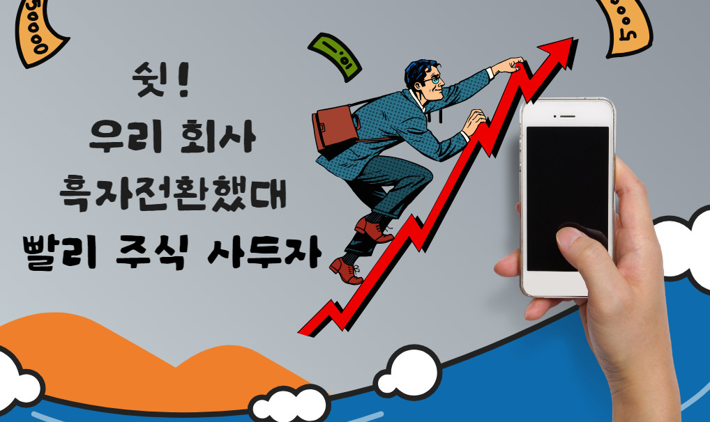 [망고보드]