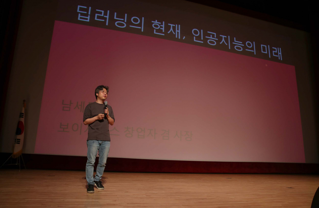 충남도는 3일 도청 문예회관 대강당에서 ‘천재 개발자’로 유명한 남세동 보이저엑스 대표를 초청해 직원들의 인공지능 이해도를 높이기위한 특강을 개최했다.
