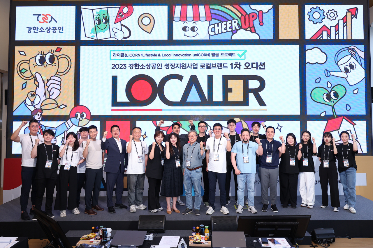 ‘미래 라이콘 로컬브랜드’ 로 1차 오디션에 선정된 40개사 대표와 관계자 등이 화이팅을 외치며 기념촬영을 하고 있다.