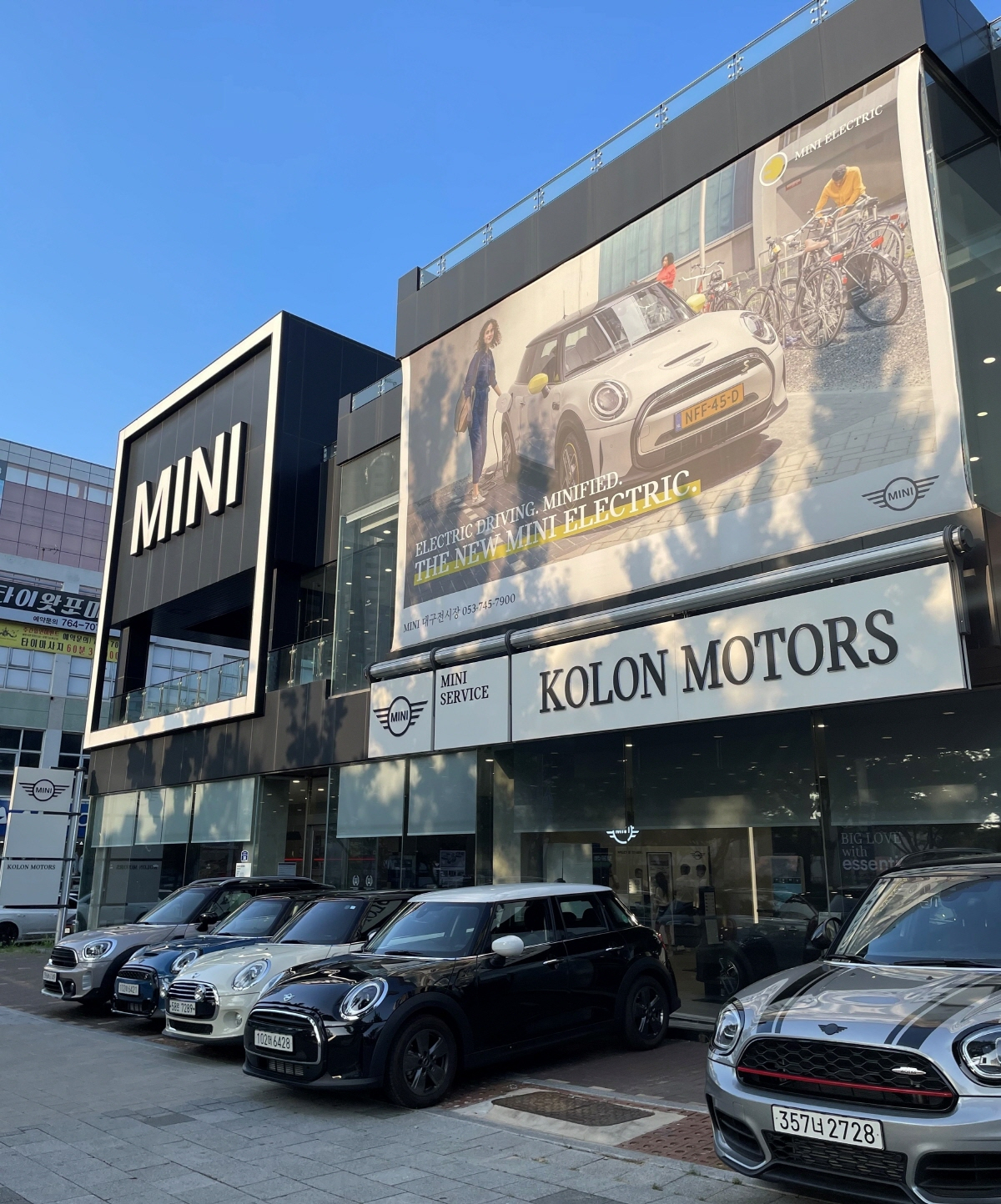 (Mini Korea)