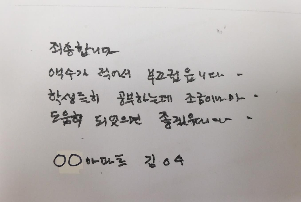 [연합]