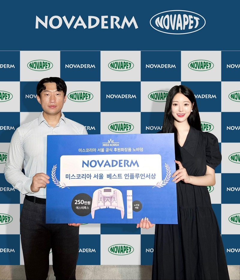 노바덤 베스트 인플루언서상 시상식. 좌측으로부터 노바덤 정연욱상무 미코 선 유은서 (사진제공: 노바덤)