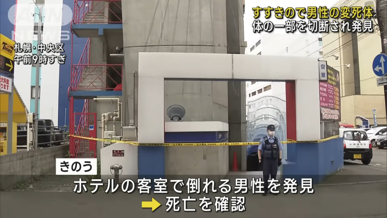 [ANNnewsCH]