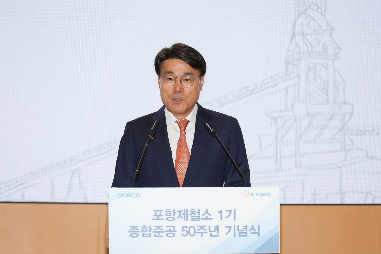 3일 포스코 포항 본사에서 열린 포항제철소 1기 종합준공 50주년 기념식에서 최정우 포스코그룹 회장이 기념사를 하고 있다. [포스코그룹 제공]