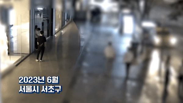[서울경찰 유튜브]