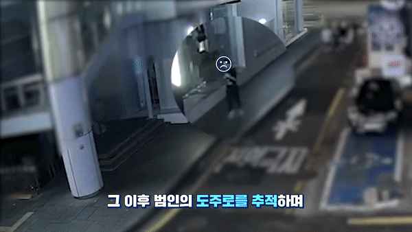 [서울경찰 유튜브]