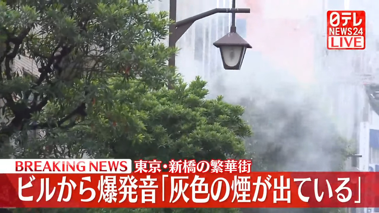 [日テレNEWS]