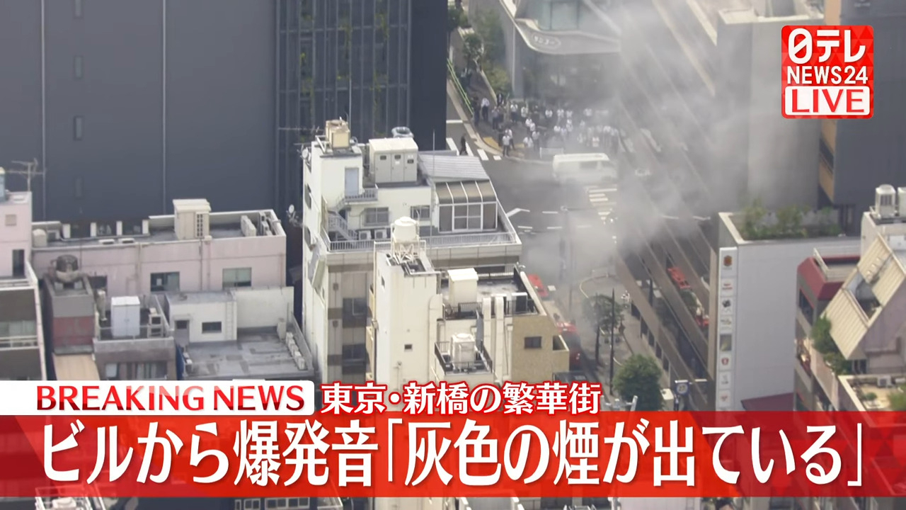 [日テレNEWS]