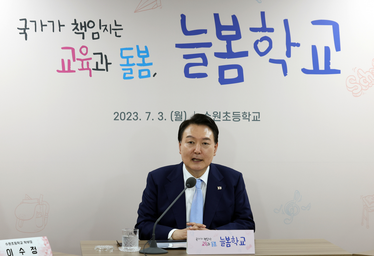윤석열 대통령이 방과후 돌봄·교육 프로그램인 '늘봄학교' 참관을 위해 3일 경기도 수원초등학교를 방문, 현장 교원 및 학부모와 간담회를 하며 모두발언을 하고 있다. 연합뉴스