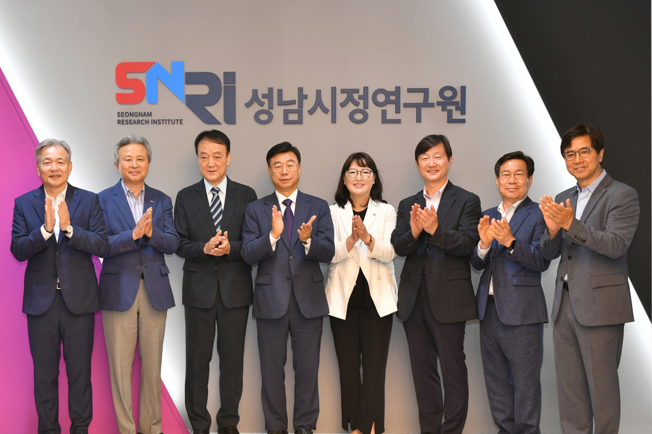 [성남시 제공]