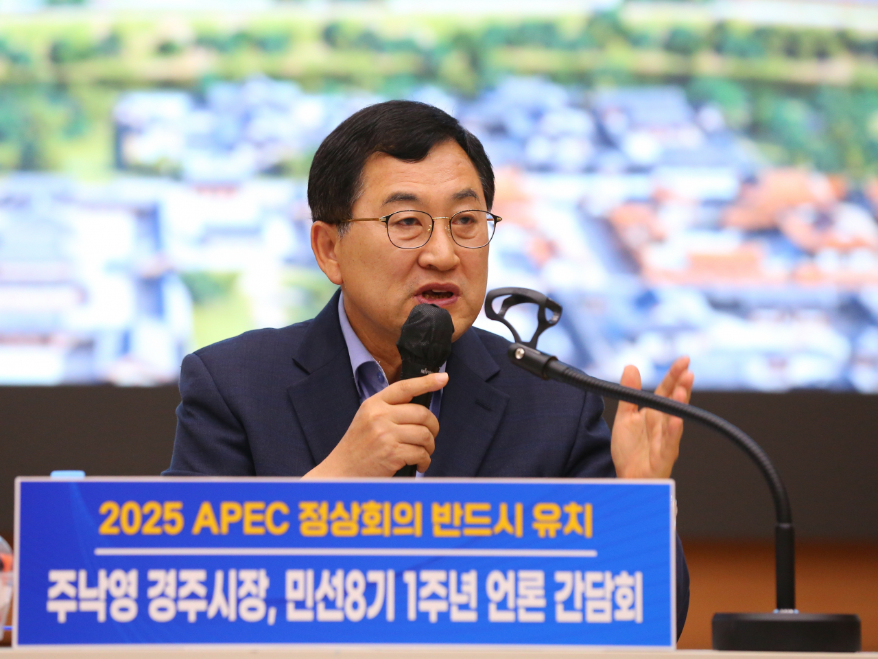 주낙영 경주시장이 3일 시청 5층 알천홀에서 민선8기 1주년 언론인 초청 간담회를 열고 있다.[경주시 제공]