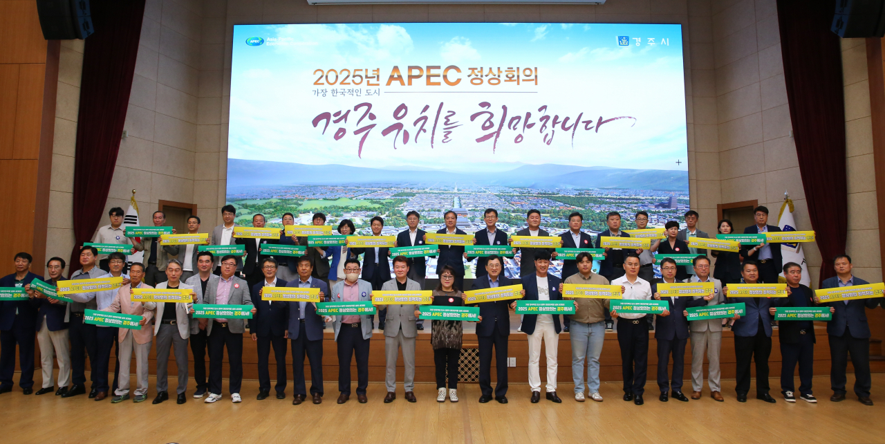 주낙영 경주시장과 언론인들이 APEC 정상회의 경주유치를 기원하는 퍼포먼스를 펼치고 있다.[경주시 제공]