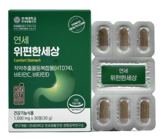 연세대학교 연세생활건강의 위편한세상 [연세생활건강 제공]