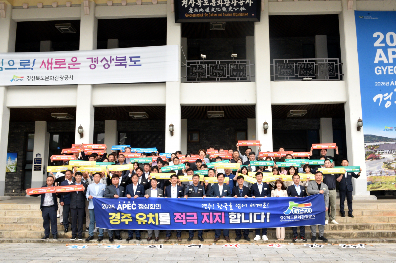 경북도문화관광공사는 3일 공사 최근 통합한 경북문화관광공사·문화엑스포 직원들이 모인 가운데 'APEC 정상회의 경주유치' 첫 유치 지지선언 릴레이에 나섰다.[경북도 제공]