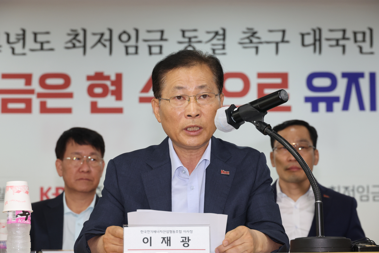 중소기업중앙회 이재광 노동인력위원장이 3일 서울 여의도 중소기업중앙회에서 열린 2024년 최저임금 합리적 결정 촉구를 위한 중소기업계 입장발표 기자회견에서 인사말을 하고 있다. [연합]