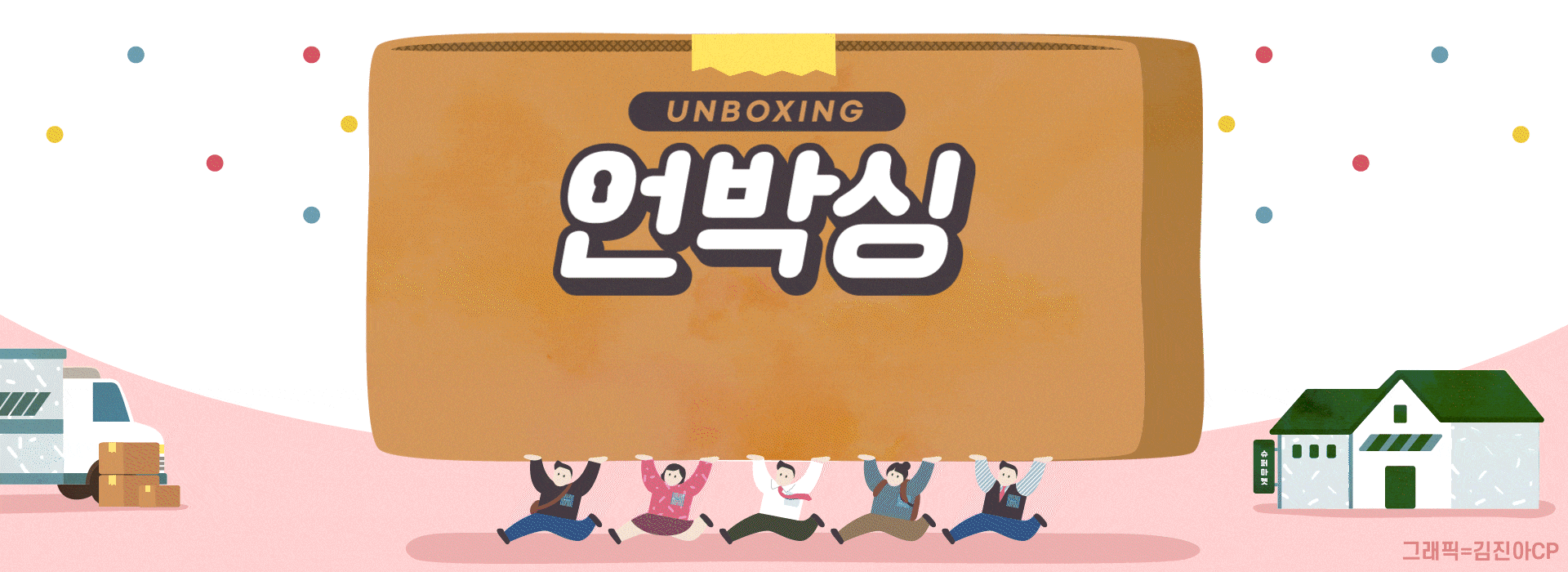 정유경, 또 신세계 주식으로 1200억원 담보 대출…이유는? [언박싱] - 헤럴드경제