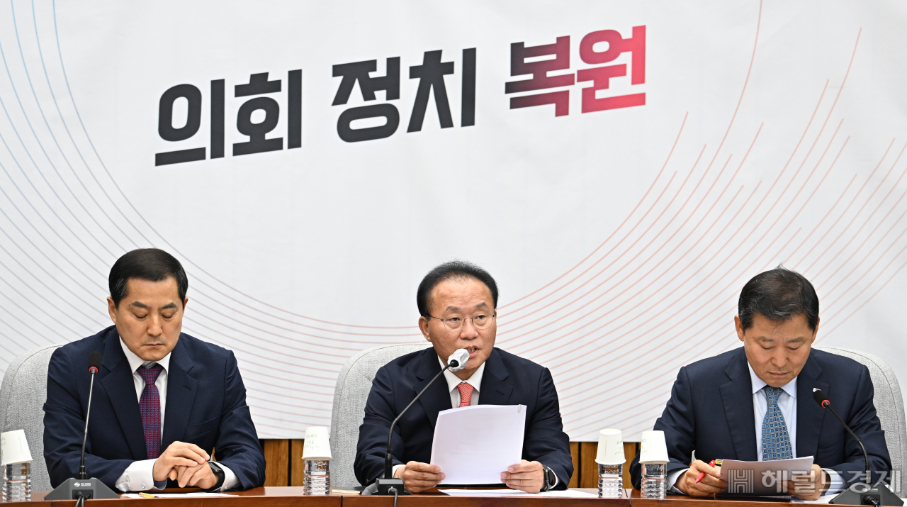 국민의힘 원내대책회의가 4일 서울 영등포구 여의도 국회에서 열리고 있다. 임세준 기자
