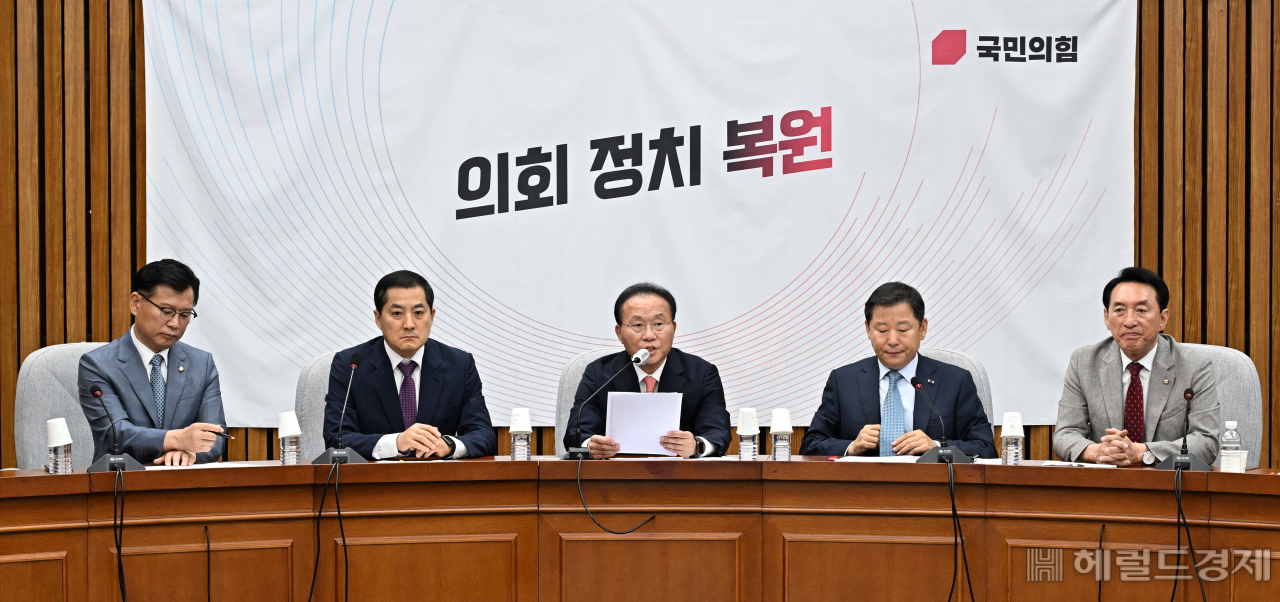 국민의힘 원내대책회의가 4일 서울 영등포구 여의도 국회에서 열리고 있다. 임세준 기자