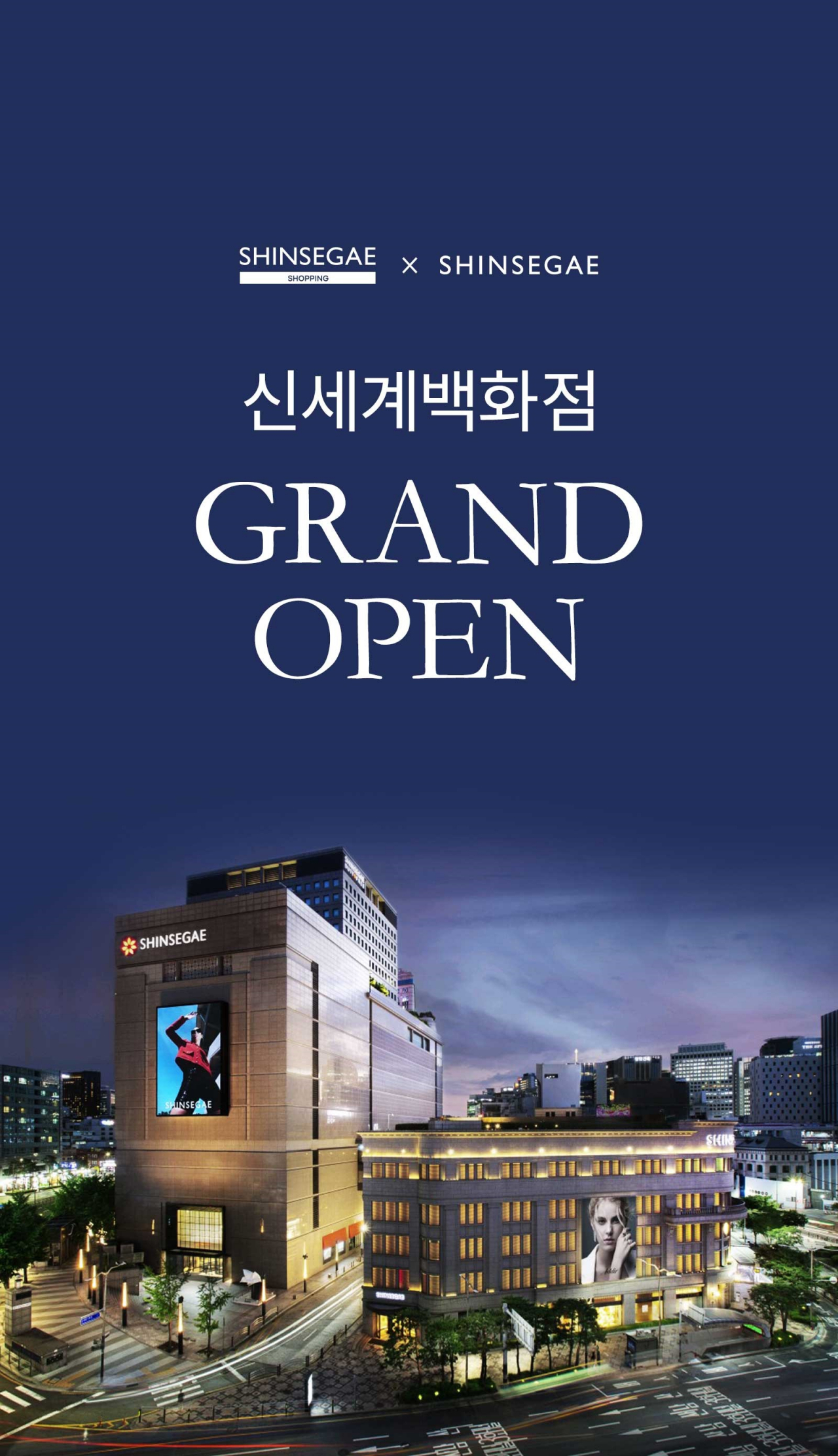 신세계라이브쇼핑, ‘신세계백화점관’ 오픈…입점 상품 70만개 판매 - 헤럴드경제 신세계라이브쇼핑, ‘신세계백화점관’ 오픈…입점 상품... 