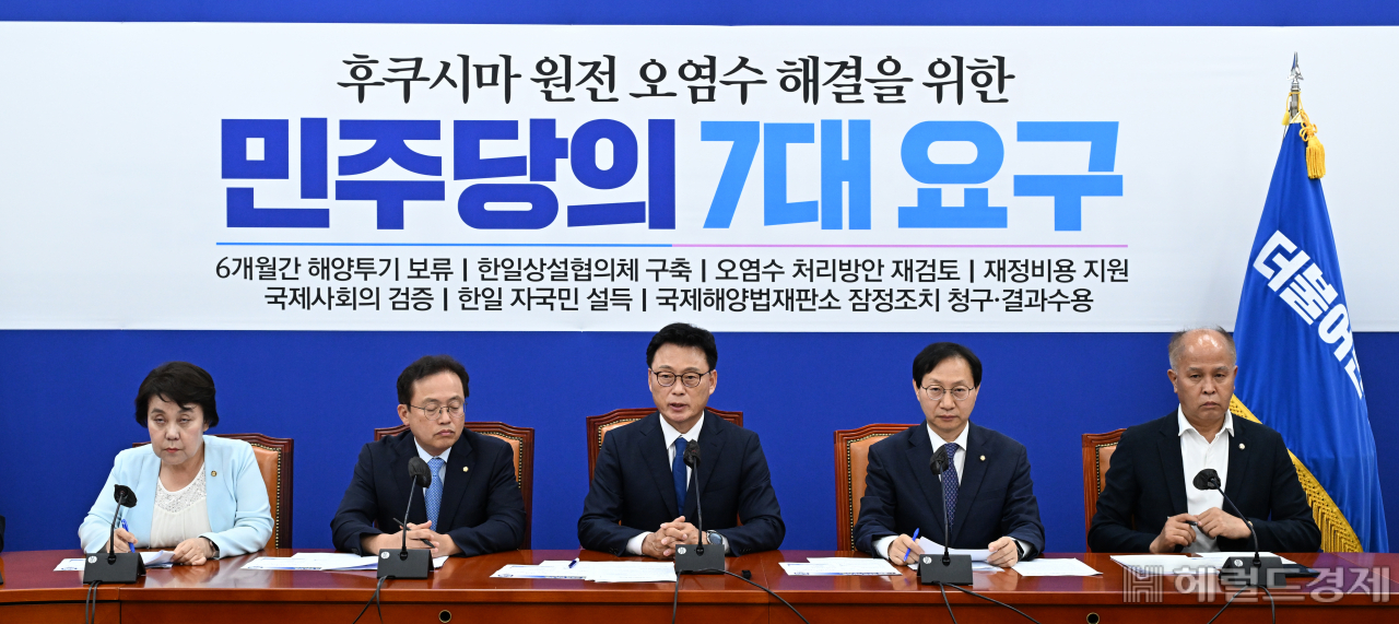 더불어민주당 원내대책회의가 4일 서울 영등포구 여의도 국회에서 열리고 있다. 임세준 기자
