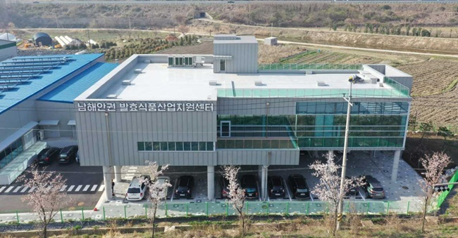 순천시 승주읍 남해안권발효식품산업센터.