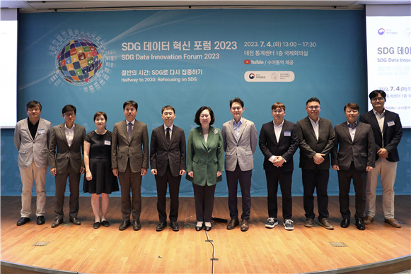 최연옥 통계청 차장(왼쪽에서 다섯 번째)를 비롯해 'SDG 데이터 혁신 포럼 2023' 참석자들이 기념촬영을 하고 있다.[통계청 제공]