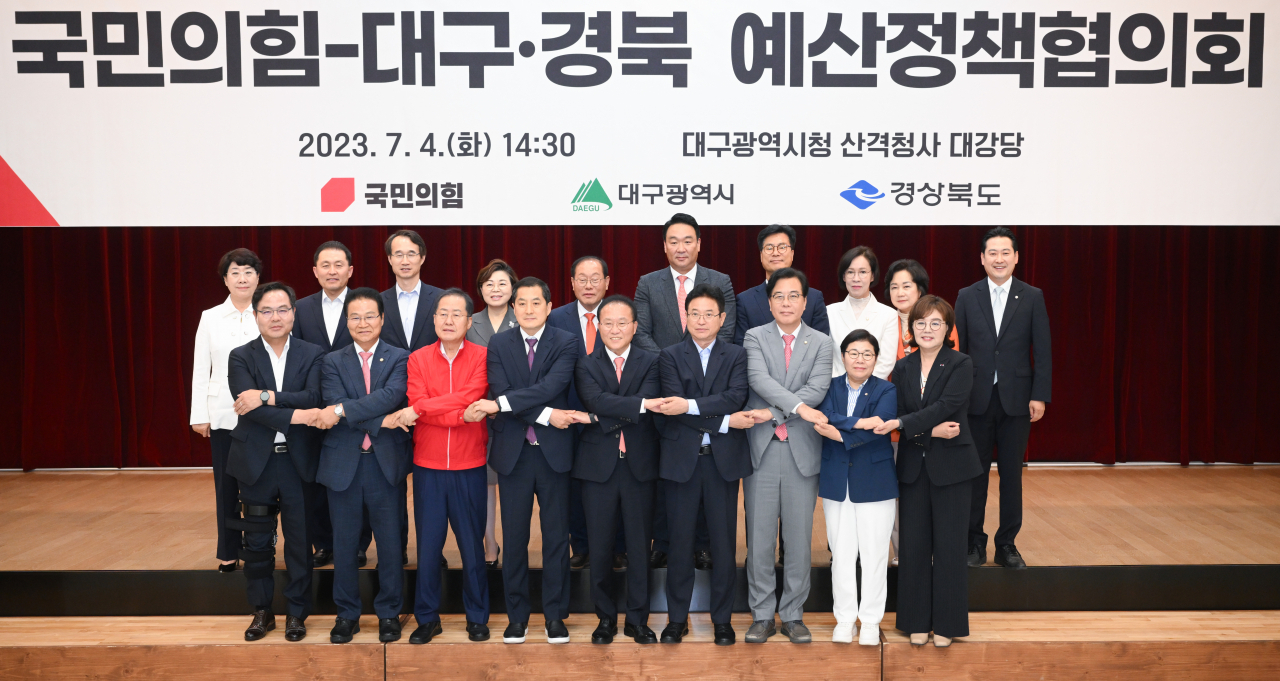 4일 오후 대구 북구 대구시청 산격청사 대강당에서 열린 '국민의힘-대구·경북 예산정책협의회'에 앞서 홍준표 대구시장, 이철우 경북도지사, 국민의힘 윤재옥 원내대표를 비롯한 시·도 관계자, 의원 등이 기념 촬영을 하고 있다.[대구시 제공]